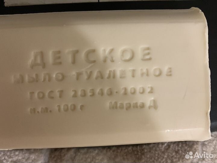 Детское мыло туалетное