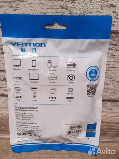 USB 3.0 удлинитель