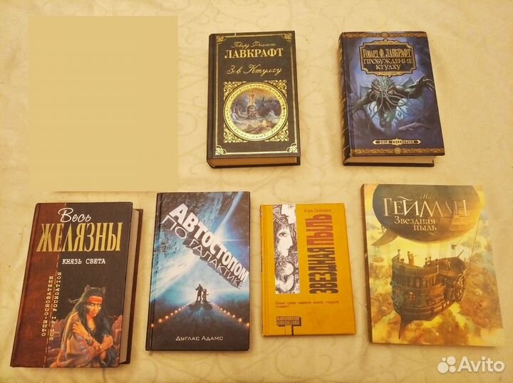 Художественные книги