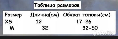 Комбинезон для собак и Снуд