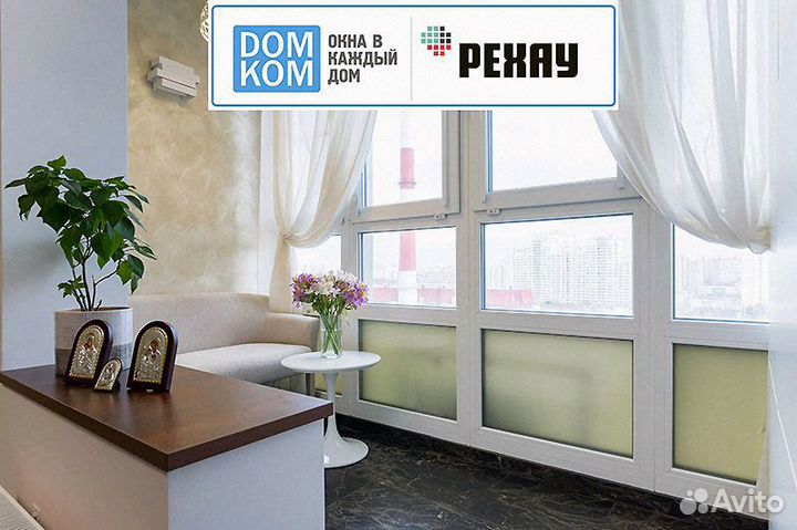 Пвх окна замер доставка