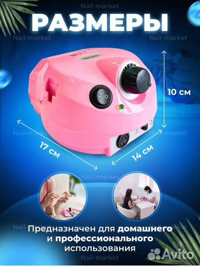 Аппарат для маникюра новый пылесос для маникюра