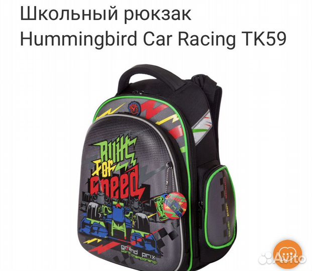 Рюкзак школьный для мальчика ортопедический