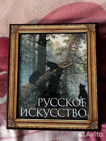 Книги о живописи