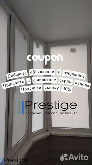 Рулонные шторы блэкаут от производителя