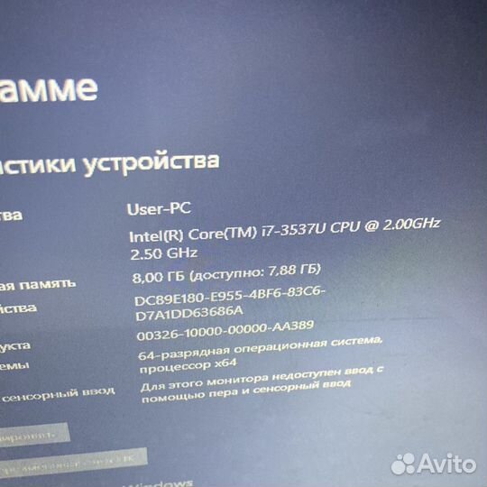 Ноутбук Acer Aspire V5