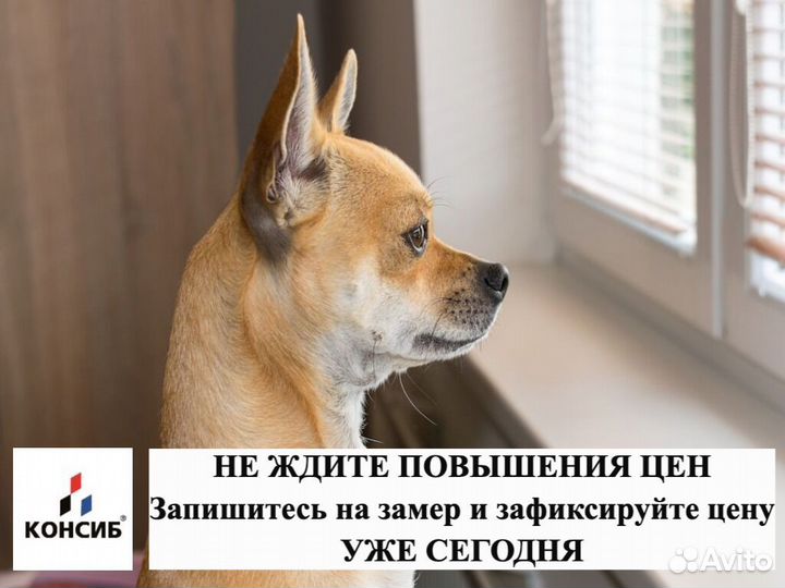 Окна, окна пластиковые, изготовление на заказ