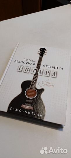 Книга 