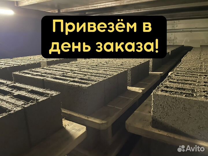 Керамзитобетонные блоки