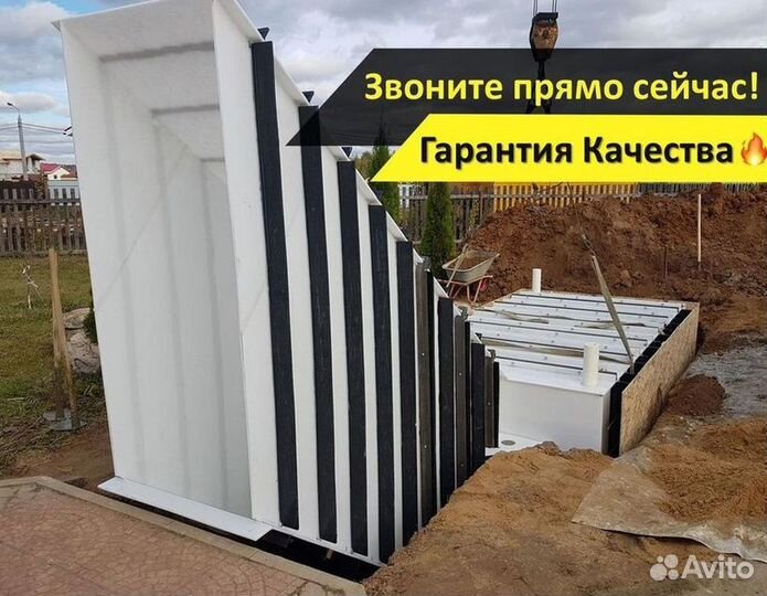 Погреб бункер