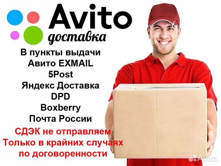 Чип Toyota H Оригинал