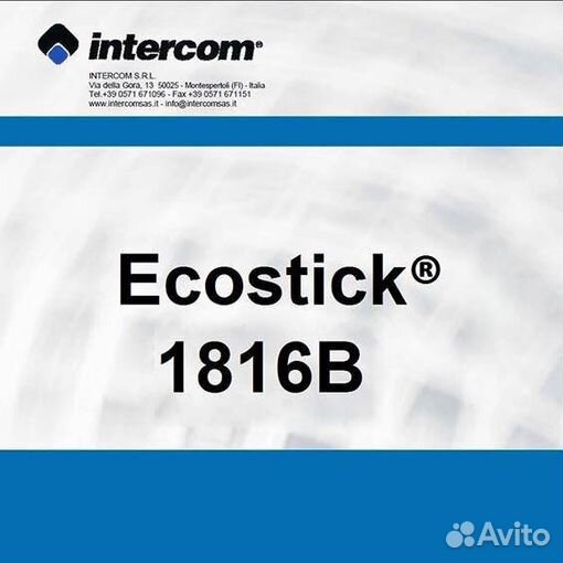 Клей Ecostick 70 мл. (Арт: 118)