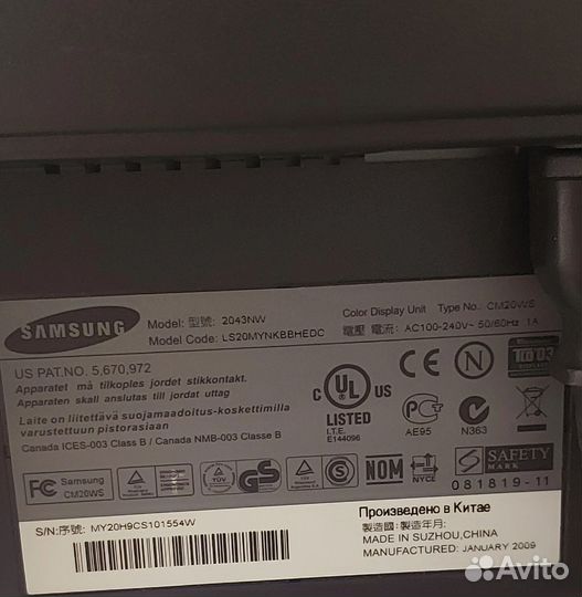 Монитор Samsung 20