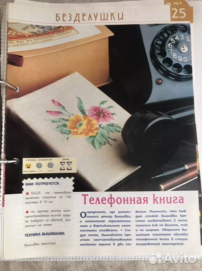 Схемы для вышивки крестом