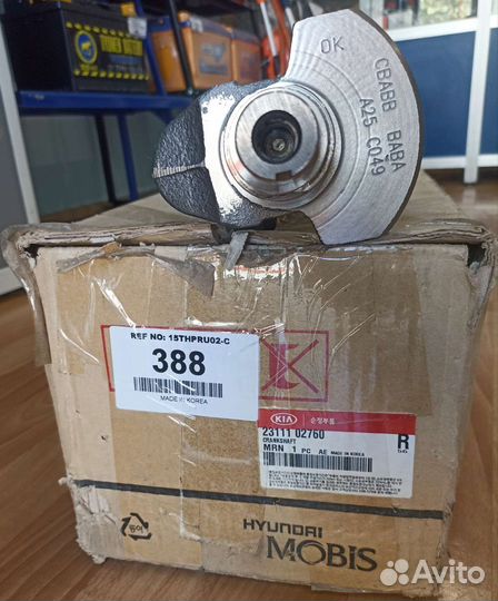 Коленвал picanto/morning & atoz prime 23111 02760