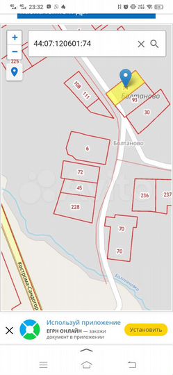 Участок 10 сот. (ИЖС)