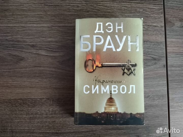 Продам книги