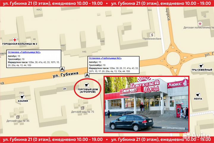 Sega 16-bit Magistr Drive 2 (PAL) + 252 игры Новый