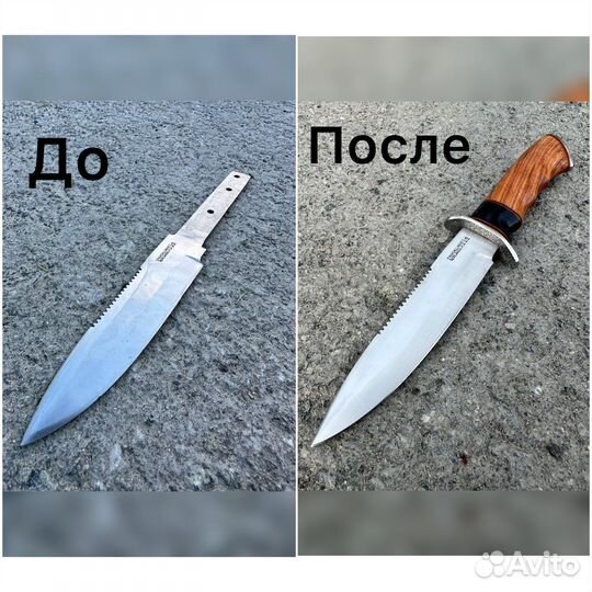 Заточка ножей