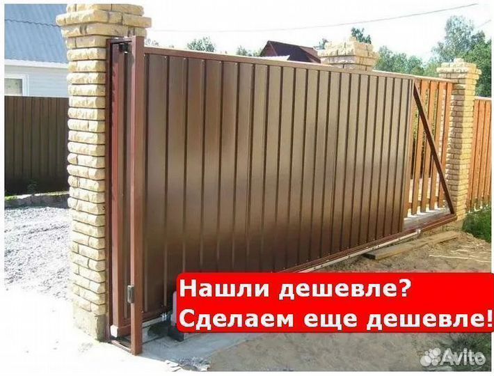 Ворота откатные автоматические под ключ Киясово