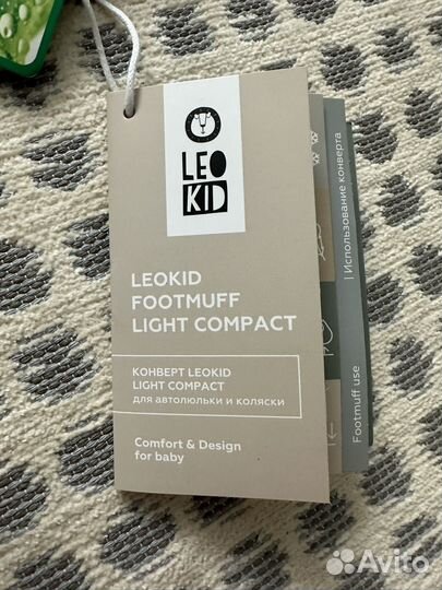 Конверт leokid демисезонный