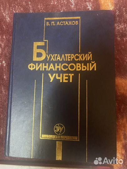 Книга для начинающих