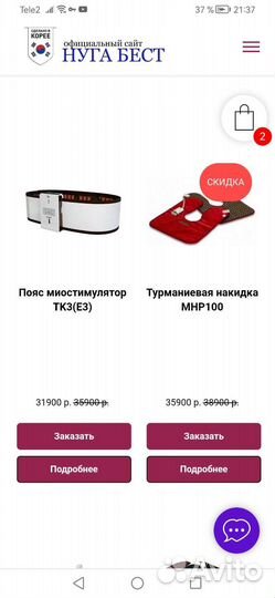 Турманиевая накидка мнр-100