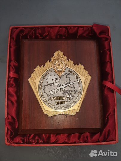 Памятный знак 