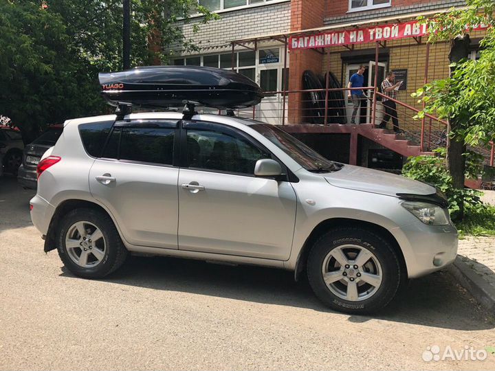 Автобокс багажник на крышу Toyota Rav 4
