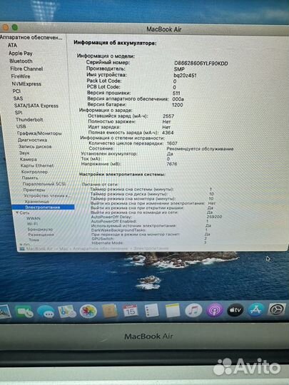 Apple MacBook Air A 1466