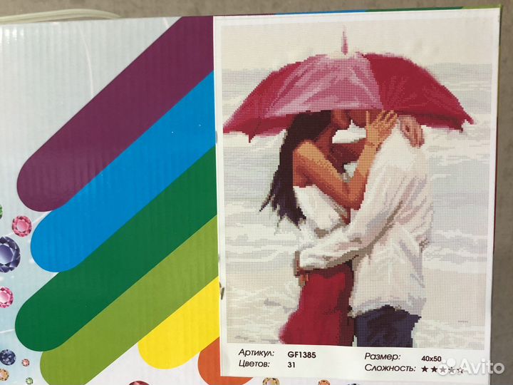 Алмазная вышивка, алмазная мозайка