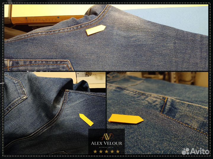 Штопка джинсов. Заштопать джинсы между ног