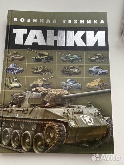 Детские книги, школьные энциклопедии