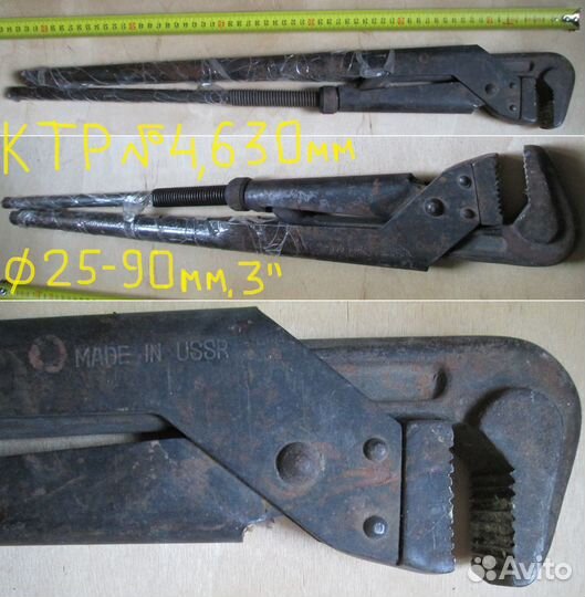 Ручной Инструмент СССР,топоры,молотки,ключи и т.п