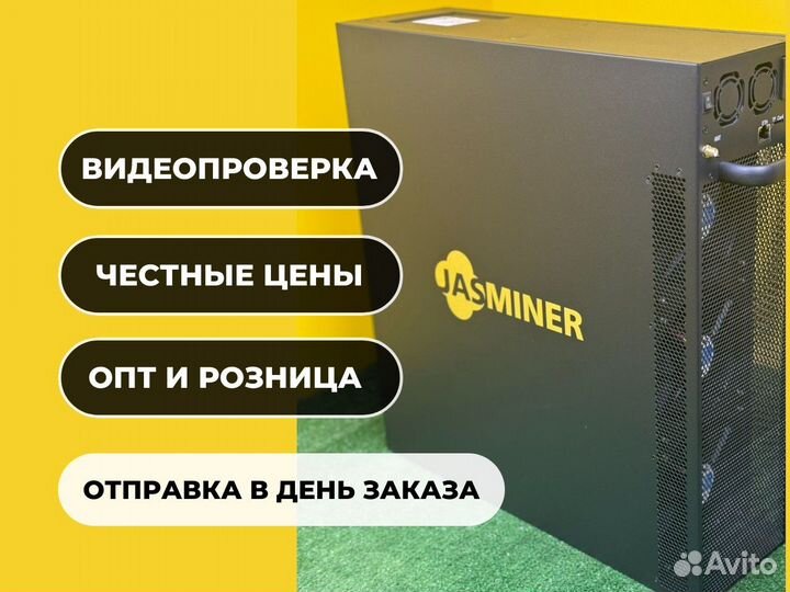 Jаsminеr Х16-Q 1650 / джасмайнер / асик / майнер