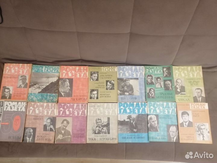 Роман газета 2 лот