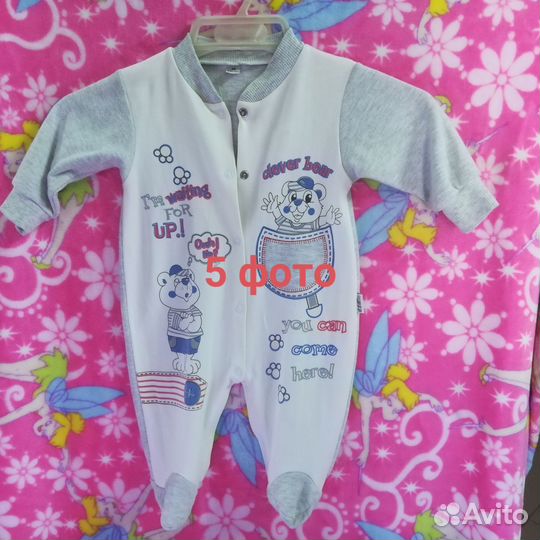 Боди для девочек и для мальчиков