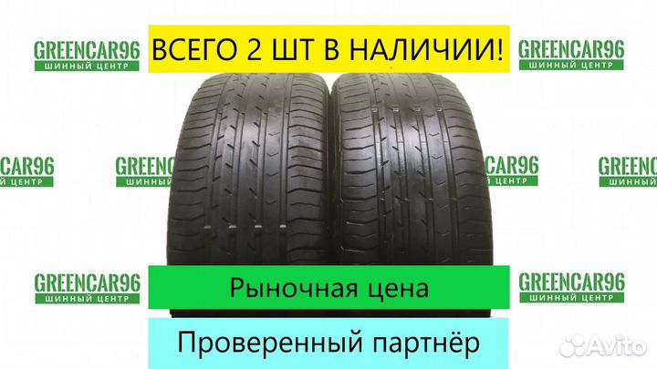 Continental ContiPremiumContact 5 195/55 R15