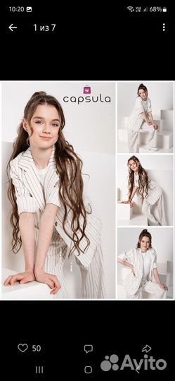 Брючный костюм для девочки 154