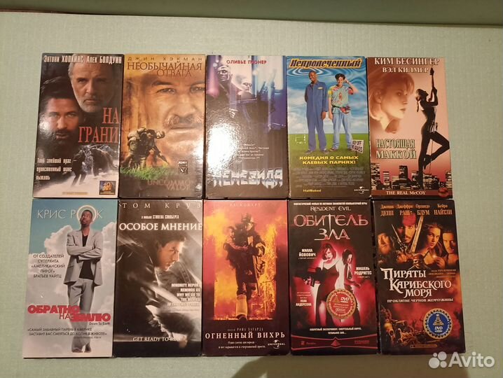 Видеокассеты VHS с кинофильмами