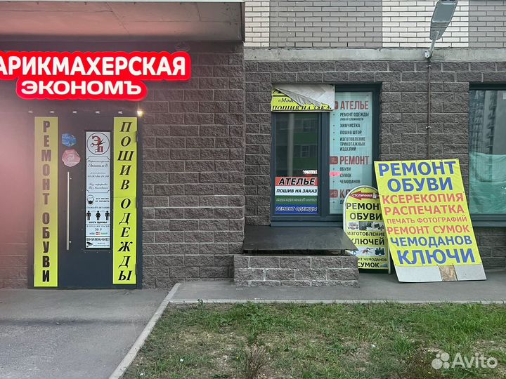 Требуется швея