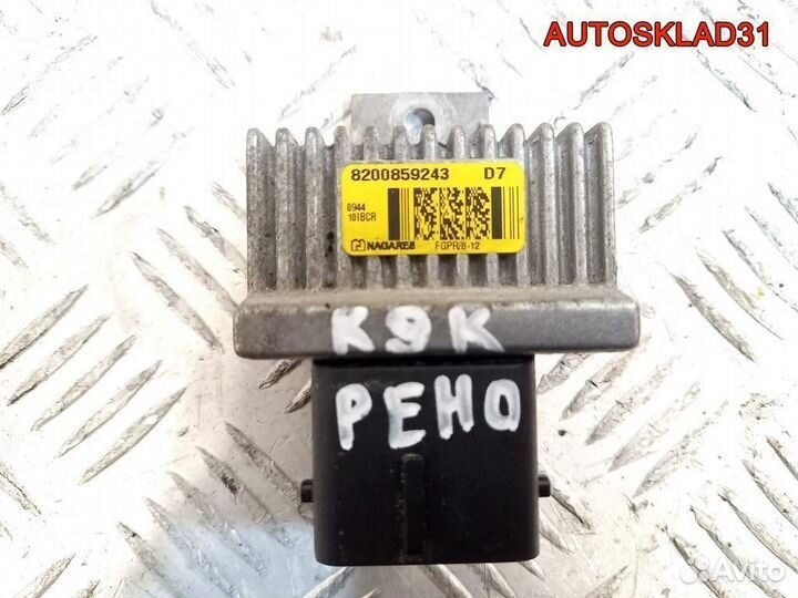 Реле свечей накала Renault Megane 3 K9K 8200859243