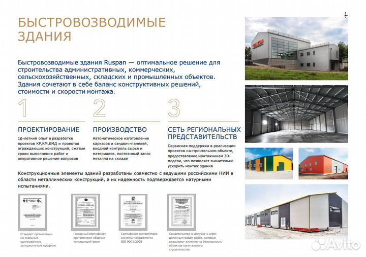 Склад из лстк
