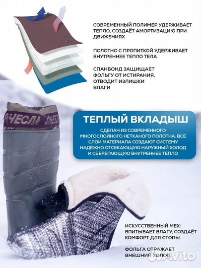 Мужские зимние сапоги Эва Чесла для рыбалки -55