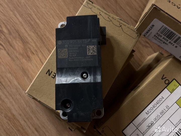 Блокировка рулевого управления 3q0905861b