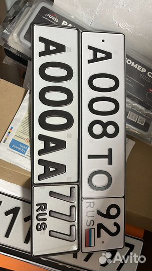 Изготовление дубликатов гос номеров/жирный шрифт