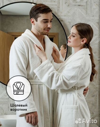 Халат махровый