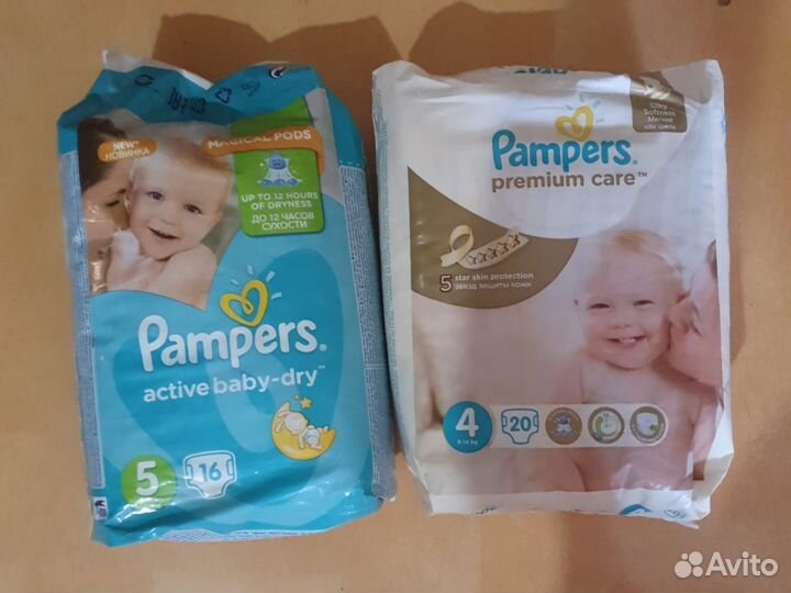 Памперсы подгузники для детей