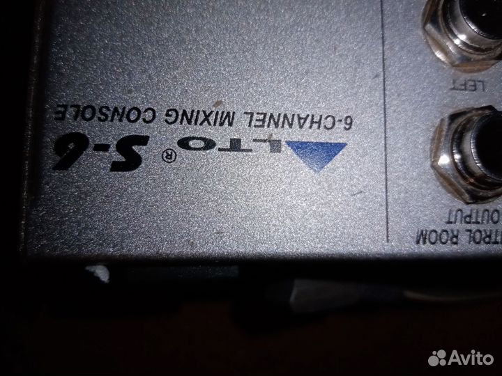 Микшерный пульт