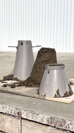 Конус абрамса